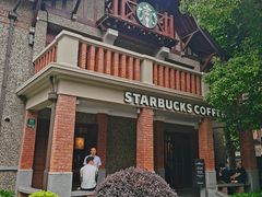 -星巴克臻选(思南公馆店)