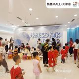 未来艺术家•作品展 开幕啦！！