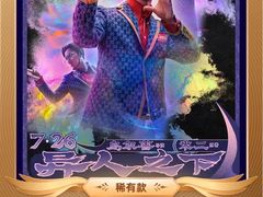 -农垦博纳国际影城(津奥广场IMAX店)
