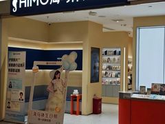 -海马体照相馆(重庆龙湖时代天街D馆店)