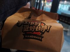 -牛男手造(地铁天虹店)