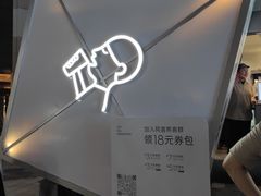 -喜茶(上海兴业太古汇店)