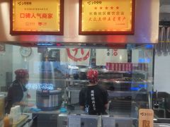 -町门烤肉拌饭专门店(新天地店)