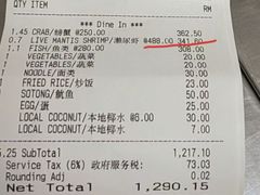 -明记烧鱼美味店