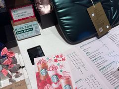 -星巴克(武康路店)