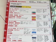 -Bic Camera (难波店)