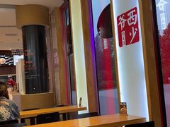 大堂-西少爷(望京SOHO店)