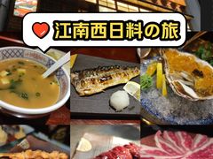-鸟鹏烧鸟居酒屋(昌岗店)