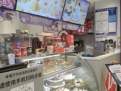 -DQ·蛋糕·冰淇淋(绿宝店)
