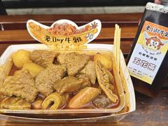 -老day牛杂(官也街总店)
