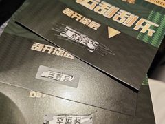 -百草滩羊清水涮羊肉·清真·宁夏盐池滩羊(莲花桥店)