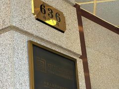 门面-沈大成(南京东路店)
