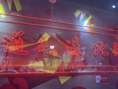 -老闵田螺馆·南昌特色小炒(梦时代店)