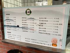 -金太粽(上海弄堂第一粽店)