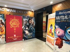 -大光明丽星VIP影城(昌里路杜比全景声店)