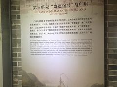 -黄埔古港