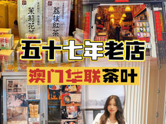 -华联发展销售中心(十月初五街店)