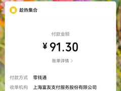 -HOT CRUSH趁热集合·现烤面包(环球港店)