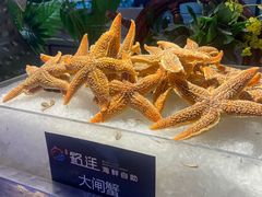 -乔哥铭洋海鲜自助(皇城恒隆广场店)