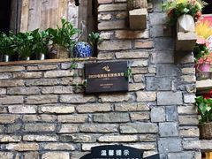 -徽三说·土徽菜·中国徽菜连锁品牌(阳湖总店)