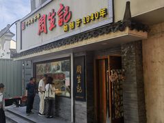 -衣裳街历史文化街区