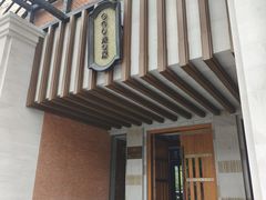 -浅深Cheersum(曹杨店)