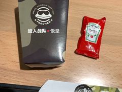 -蛙人战队·饭堂(储能大厦店)
