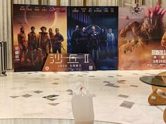 -百丽宫影城(ifc商场店)
