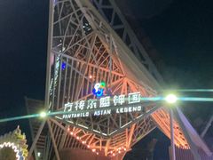 -南宁方特东盟神画