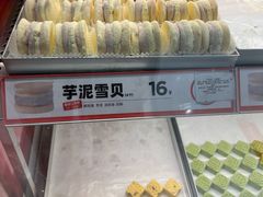 -東更道点心行(崂山丽达店)
