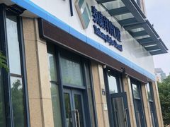 -泰康拜博口腔医院(海曙店)