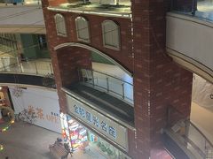 -金轮星光名座生活广场