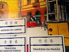 -玛嘉烈(北京金融街店)