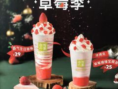 -奈雪的茶(湖滨银泰in77C区PRO店)