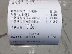 -必胜客(金开大道店)