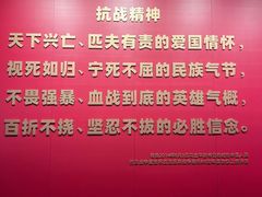 -沈阳“九·一八”历史博物馆