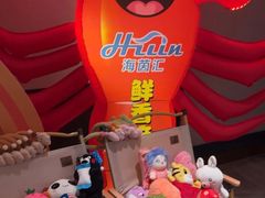 -海茵汇(萧山店)