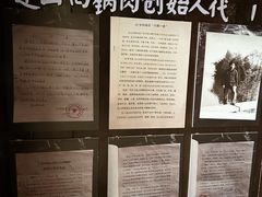 -代木儿回锅肉