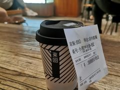 -来回·咖啡(天河南店)