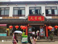 -七宝老街-停车场