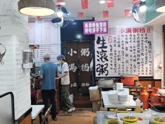 -吴一川牛腩粉(西村店)