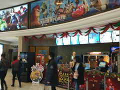 -AMG海上明珠影城(上海环球港RealDCinema店)