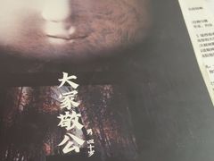 -剧狐剧本杀·月球探案馆(人民广场1号店)
