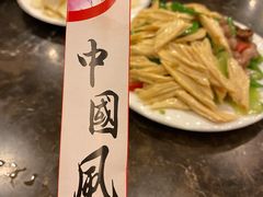 -吾味香葫芦头(安西街店)