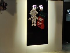 -棂笼·深度沉浸密室(武汉旗舰店)