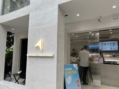 -北芒BEIMO COFFEE(五台山店)