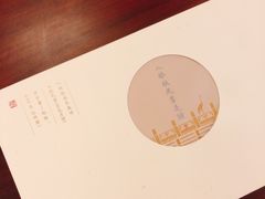 -北京稻香村(第三店)