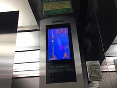 -339旋转餐厅(天府熊猫塔店)