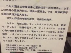 -九州国际大酒店街里餐厅自助餐