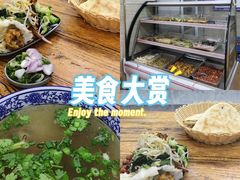 -淳澄水盆羊肉